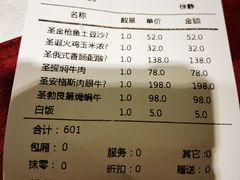 -维兰西餐(万泉河店)