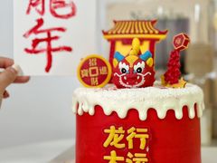 -CAKE BOSS 蛋糕老板(西单君太百货店)