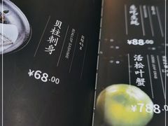 -山葵家·创意料理(临平银泰城店)