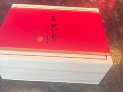 -王德传茶庄(上海新天地店)