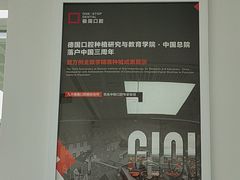 -极简口腔(总院)