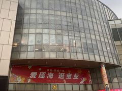 -宝业东城广场(东二环路店)