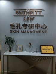 点击看大图 -凡碧诗毛孔清洁收细