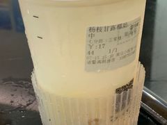 -古茗(诸暨不夜城店)