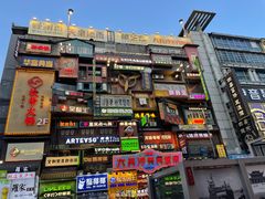 -八碗湘长沙市井菜(坡子街店)