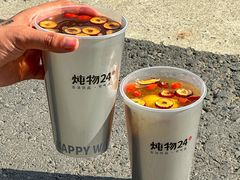 -炖物24章·顺时轻养茶(杭州大厦店)