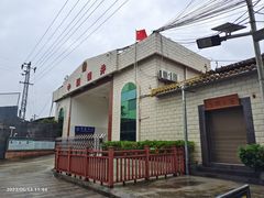 -一寨两国风景区