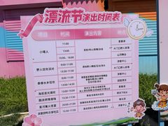 -桑干河大峡谷旅游区