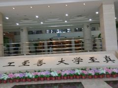 android_upload_pic-哈工程图书馆