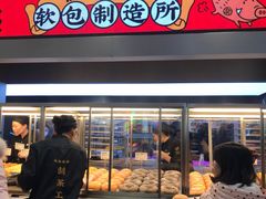 门面-LELECHA乐乐茶(新街口大洋店)