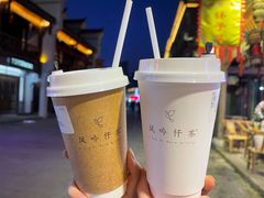 -风吟仟茶(河街店)