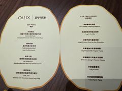 -Calix&Lay's(新天地店)