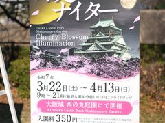 -宗右卫门町
