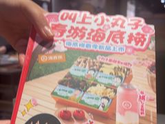 -海底捞火锅(吾悦广场店)