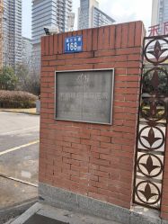 -禾丽康美医疗美容医院