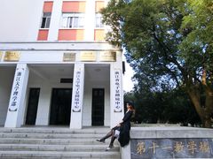 -浙江大学(玉泉校区)