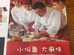 -渝是乎川渝小炒(新世界百货望京店)