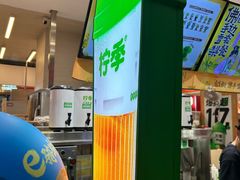 -柠季·手打柠檬茶(上海龙之梦店)