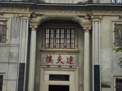 -中国客家博物馆