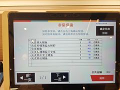 -滨寿司(高新伊藤店)