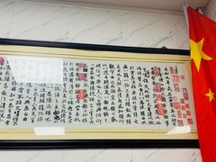 -大姨捞面(新安花园店)