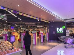 -blt精品超市(上海杨浦合生汇店)