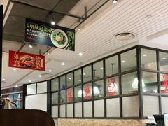 -新旺茶餐厅(嘉里城店)