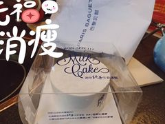 -巴黎贝甜(五道口店)