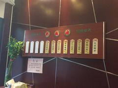 -熙盛源(复兴路店)