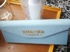 -视野联行眼镜蔡司·依视路官方授权店(顺城店)