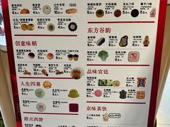 -北京稻香村(零号店)