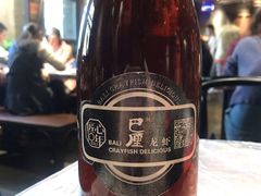 扎壶秘制酸梅汤-巴厘龙虾·榜首油焖大虾(音乐学院·沿江酒馆店)