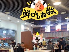 -香辉食馆(新兴路店)