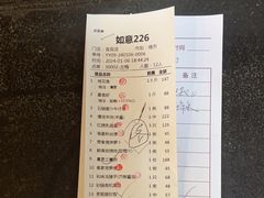 -宜宾海鲜酒家·三十年老字号