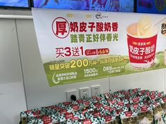 -味多美蛋糕(苏州街地铁店)