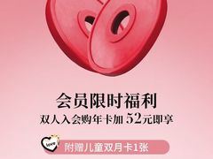 -YCHL FIT 健身(星寰店)