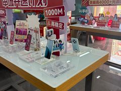 -中国移动(南泉北路营业厅)