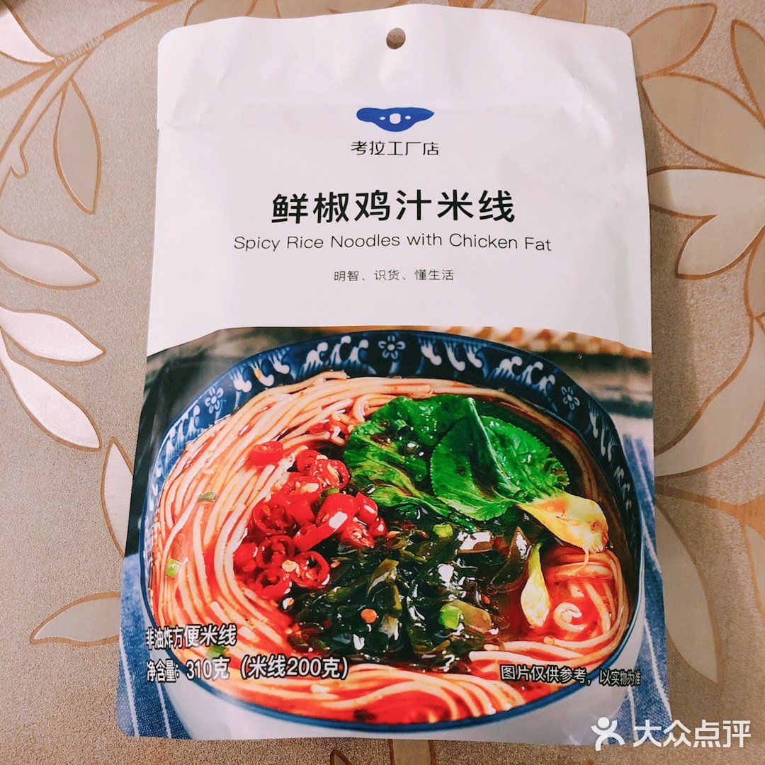 鲜辣口味的 确实优秀 吃得辣的完全可以把汤都喝干