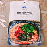 鲜辣口味的 确实优秀 吃得辣的完全可以把汤都喝干