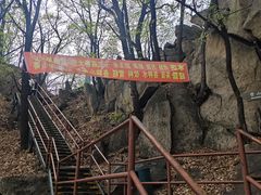 -吉林市朱雀山国家森林公园