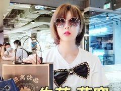 -牛茶·燕窝饮品(SKPS店)