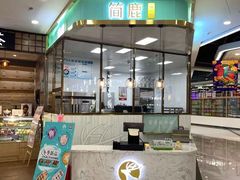 -欧亚汇集(飞跃路店)