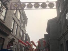 -天兴居(鲜鱼口街店)
