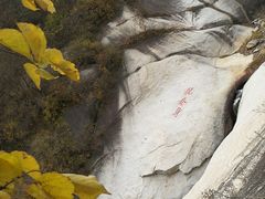 -黑龙潭风景区