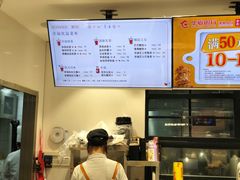 -幸福西饼面包茶饮(车公庙店)