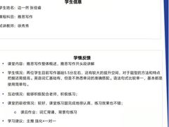 -环球·雅思托福·THiNKSAT留学语言培训学校(国贸校区)