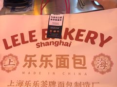 -LELECHA乐乐茶(百货大楼店)