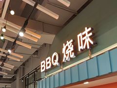 -稻香(汉街店)