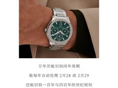 -海星奢选二手奢侈品手表包包鉴定回收寄卖(墨玉南路店)