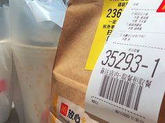 -麦当劳(王顶堤店)